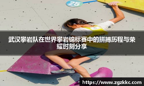 易游体育