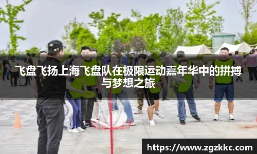 易游体育
