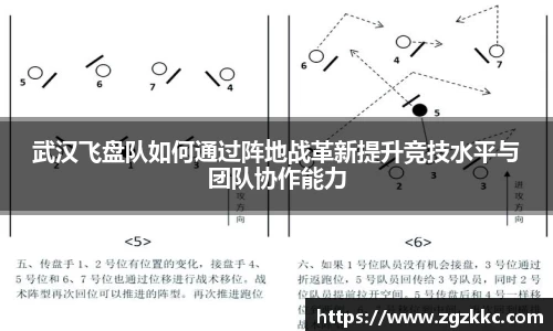 易游体育app