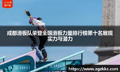 易游体育